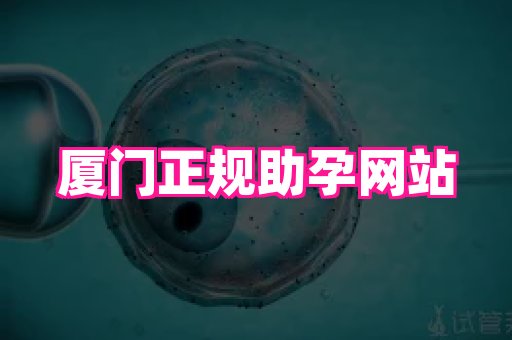 123试管孕网 4